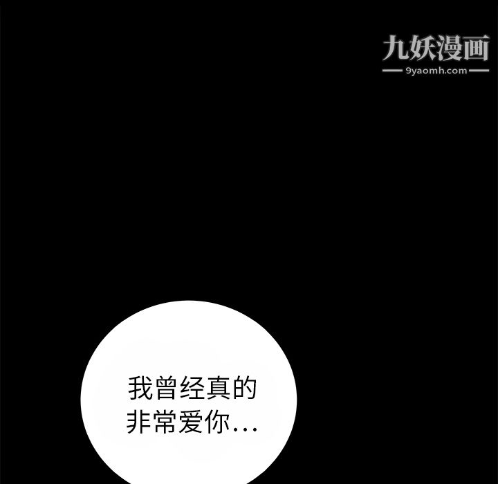 PROTO109第13话