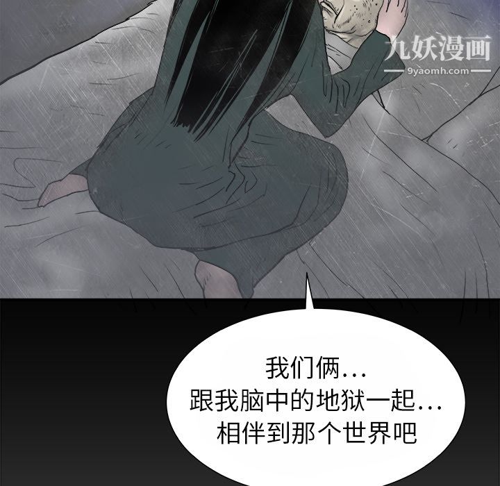 PROTO109第13话