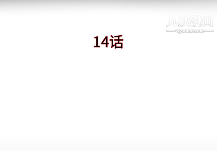 PROTO109第14话