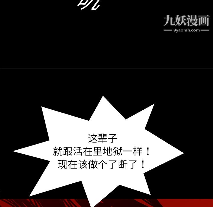 PROTO109第14话