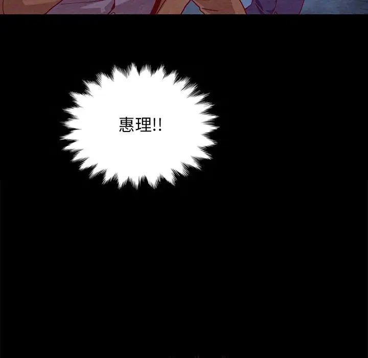 坏血第28话
