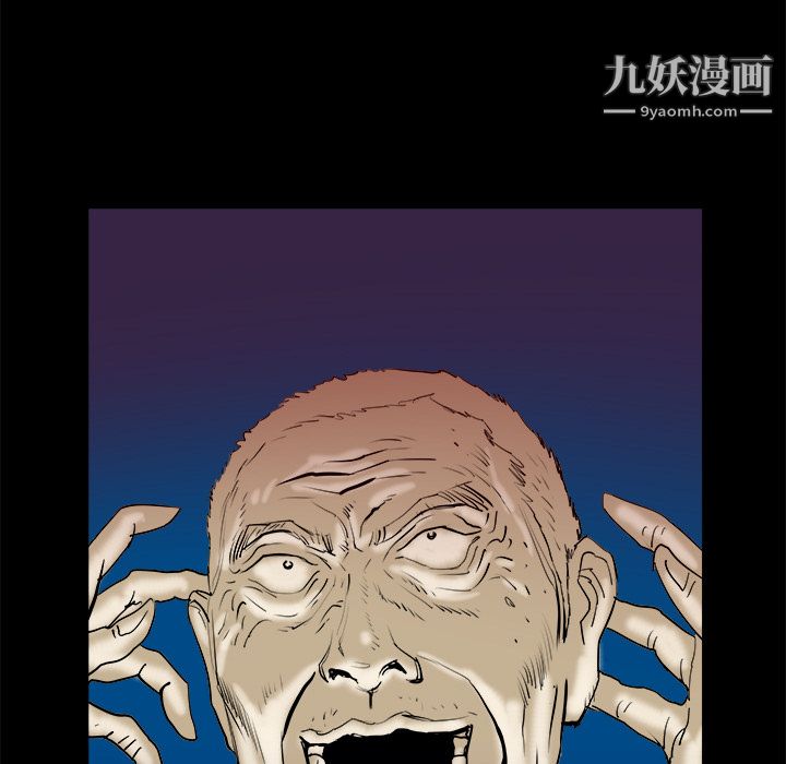 PROTO109第14话
