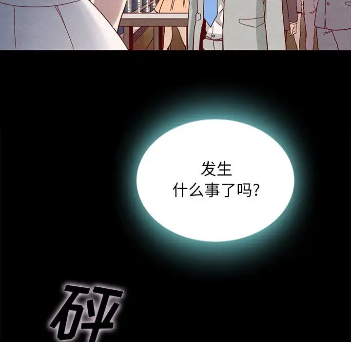 坏血第28话