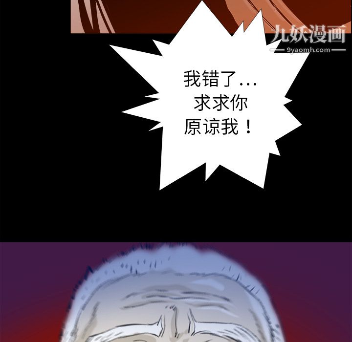 PROTO109第14话
