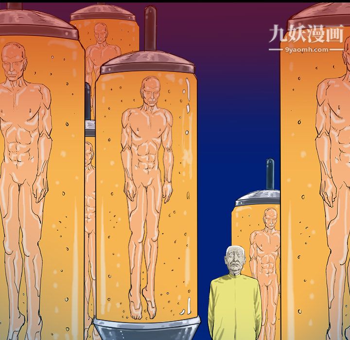 PROTO109第14话