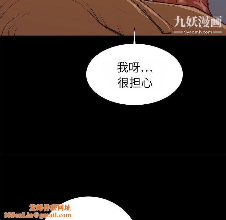 PROTO109第14话