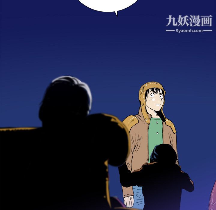 PROTO109第14话