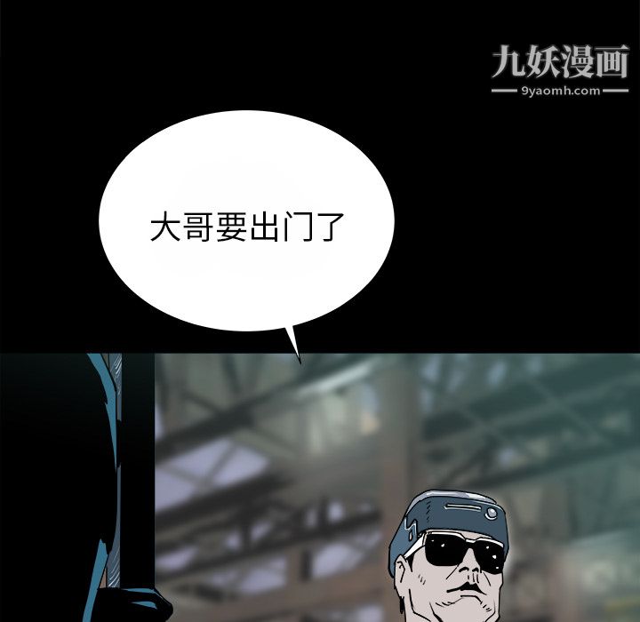 PROTO109第14话