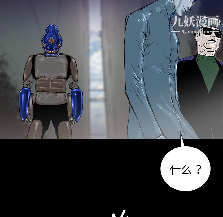 PROTO109第14话