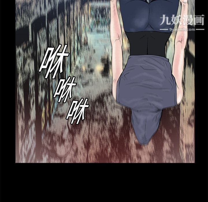 PROTO109第14話
