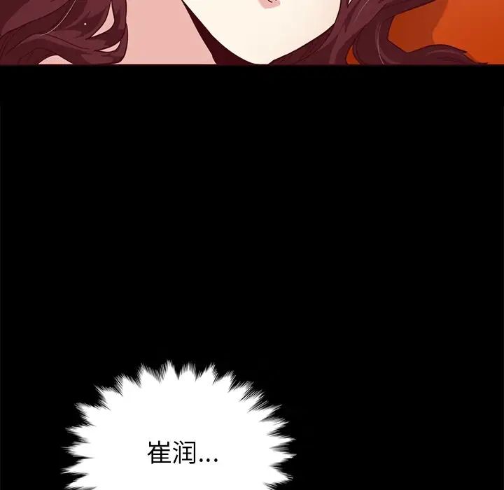 坏血第28话