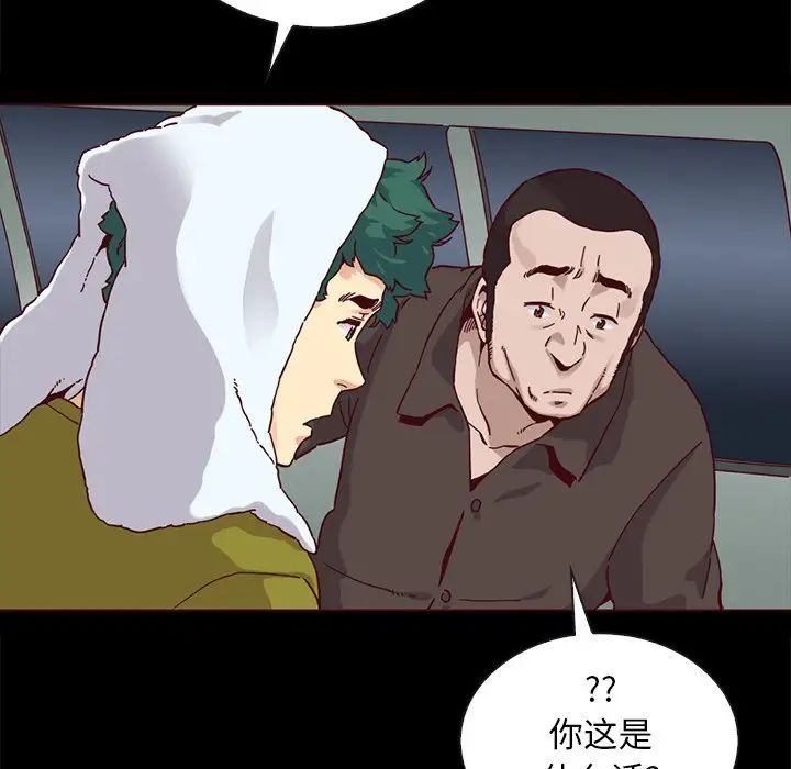 坏血第28话