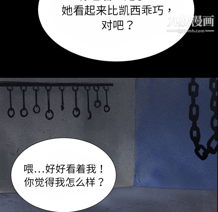 PROTO109第14话
