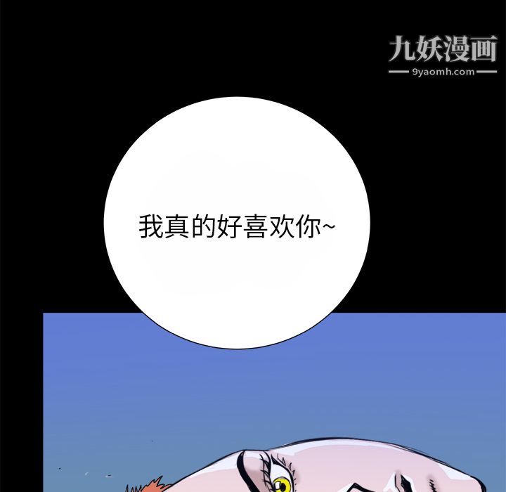 PROTO109第14话
