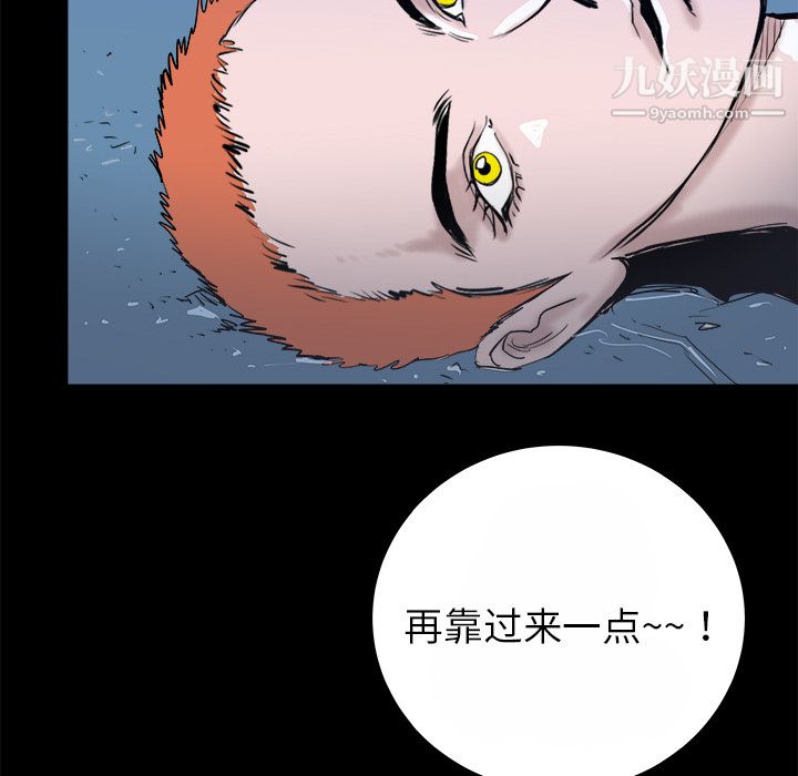 PROTO109第14话