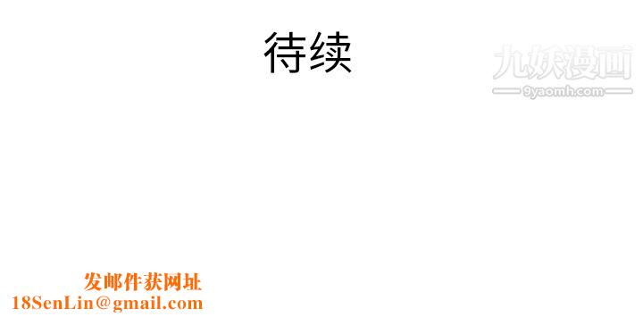 PROTO109第14话