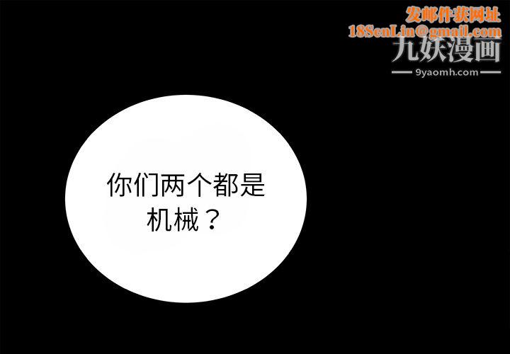 PROTO109第15话
