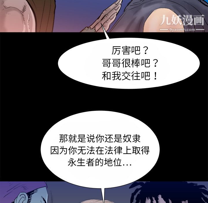 PROTO109第15话