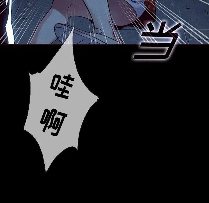 坏血第28话