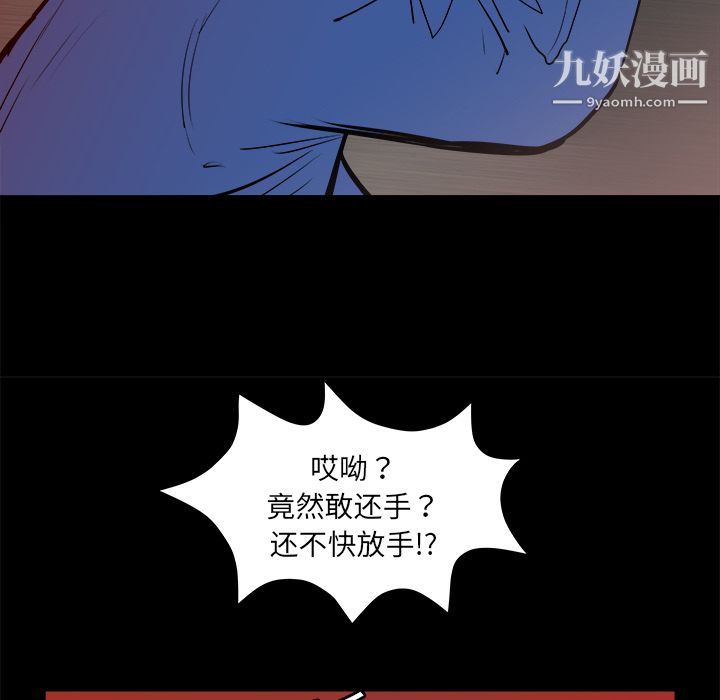 PROTO109第15话