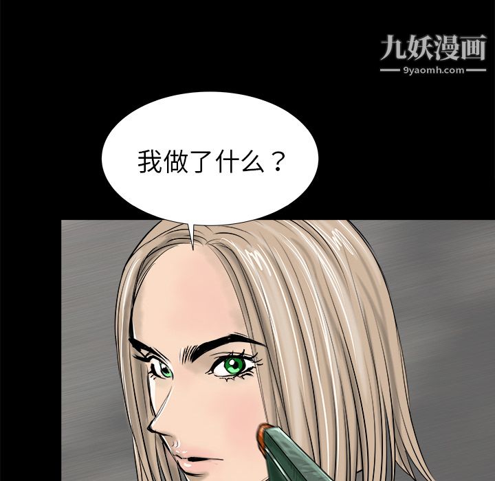 PROTO109第15话