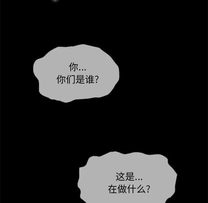 坏血第29话