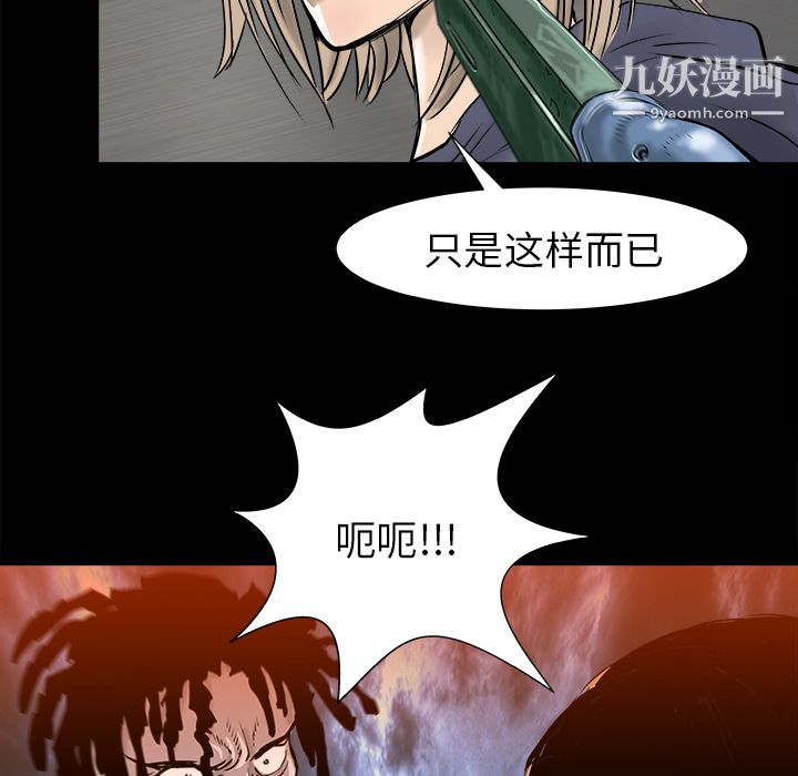 PROTO109第15话