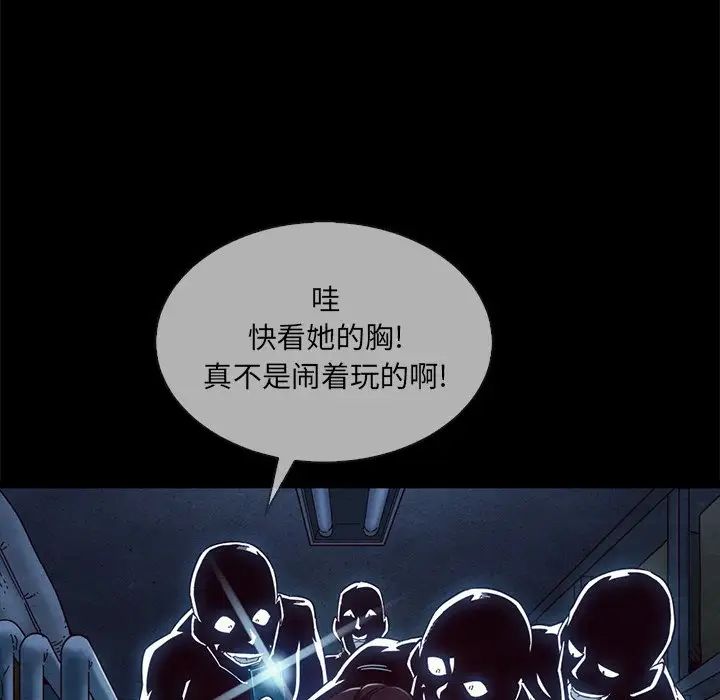 坏血第29话