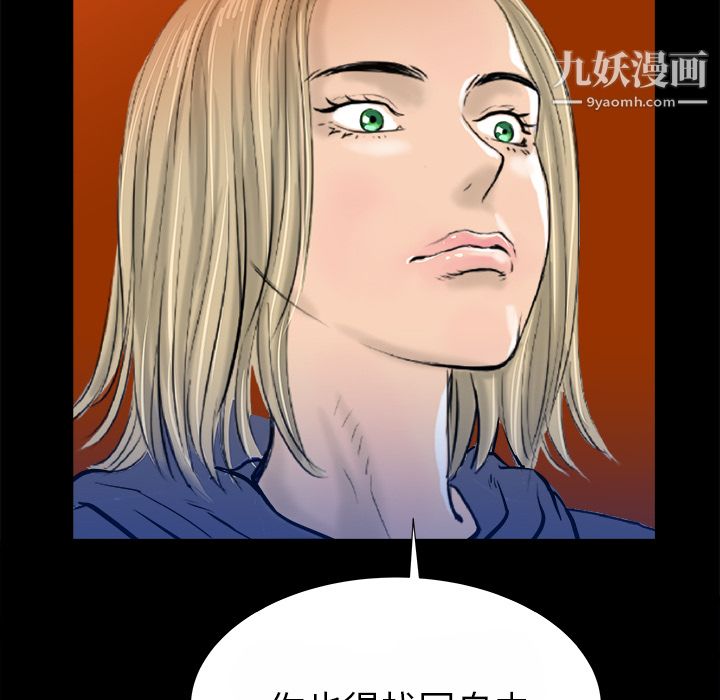 PROTO109第15话