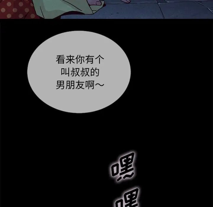 坏血第29话