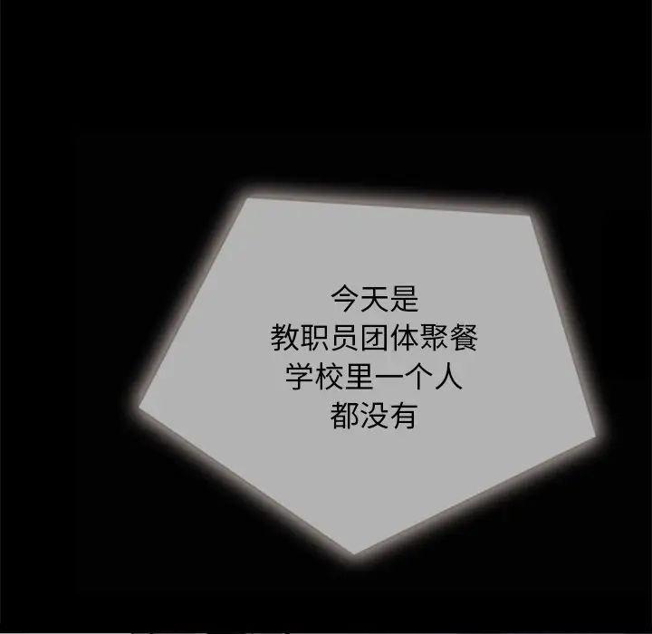 坏血第29话