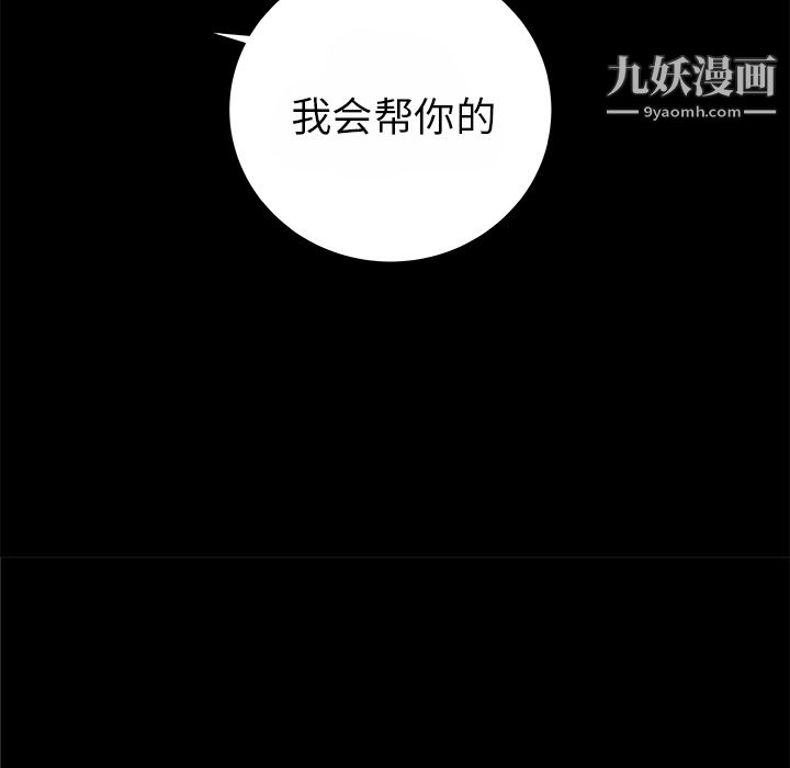 PROTO109第15话