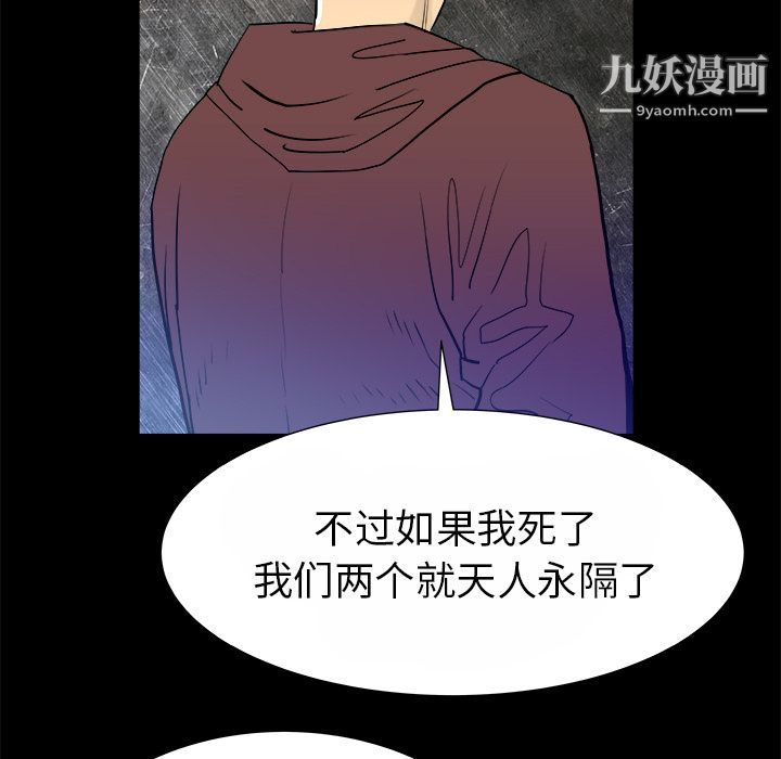 PROTO109第15话