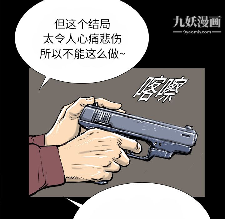 PROTO109第15话
