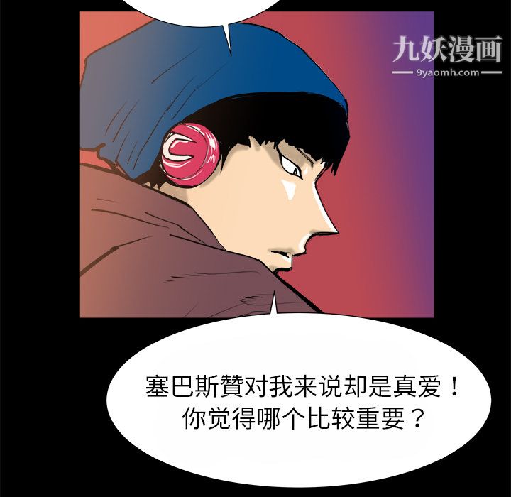 PROTO109第15话