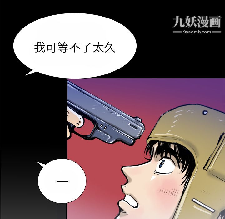PROTO109第15话