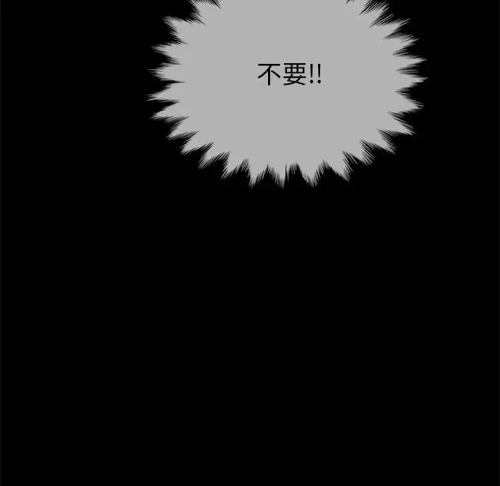 坏血第29话