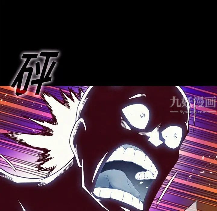 坏血第29话