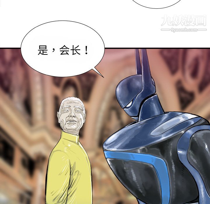 PROTO109第15话