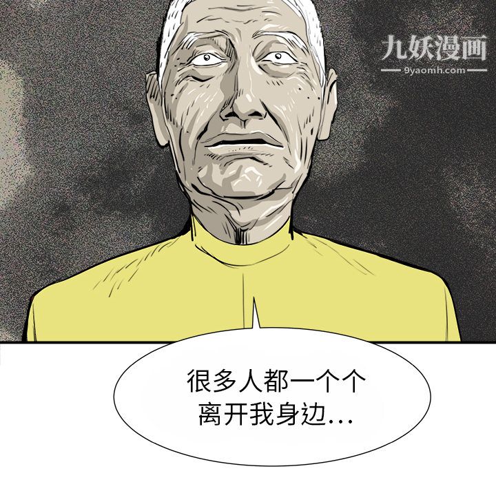 PROTO109第15话