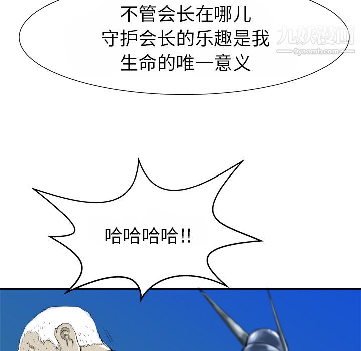 PROTO109第15话