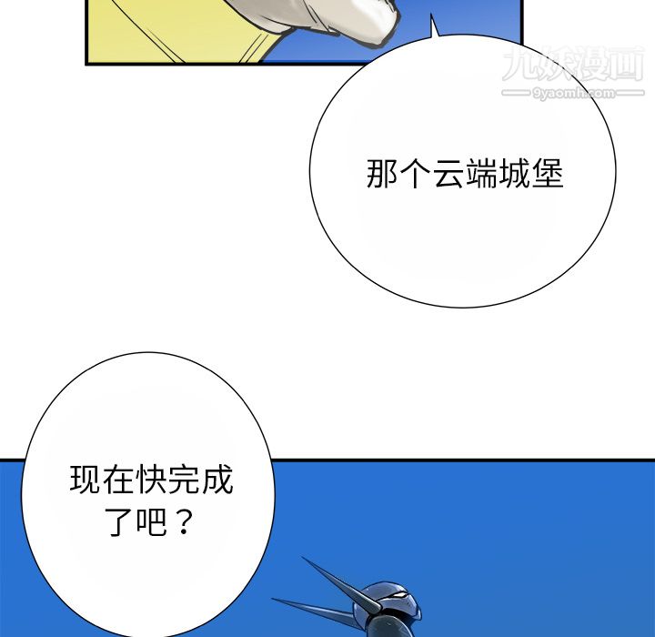 PROTO109第15话