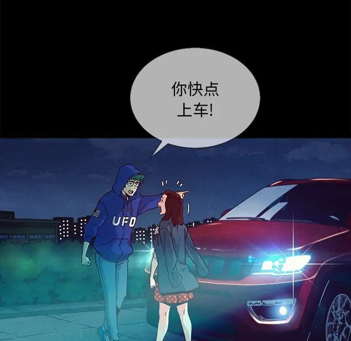坏血第29话