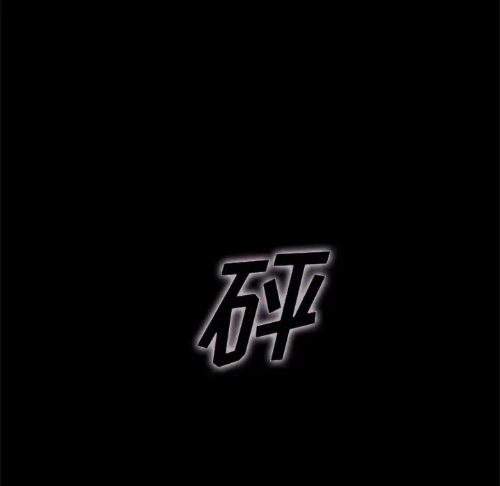 坏血第29话