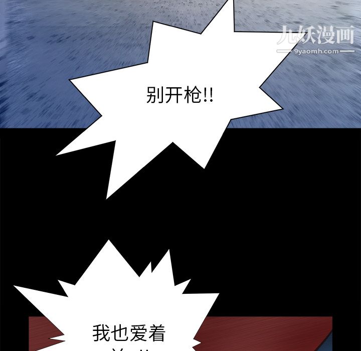 PROTO109第15话