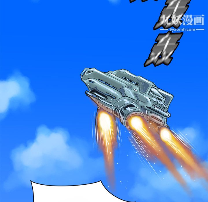 PROTO109第15话
