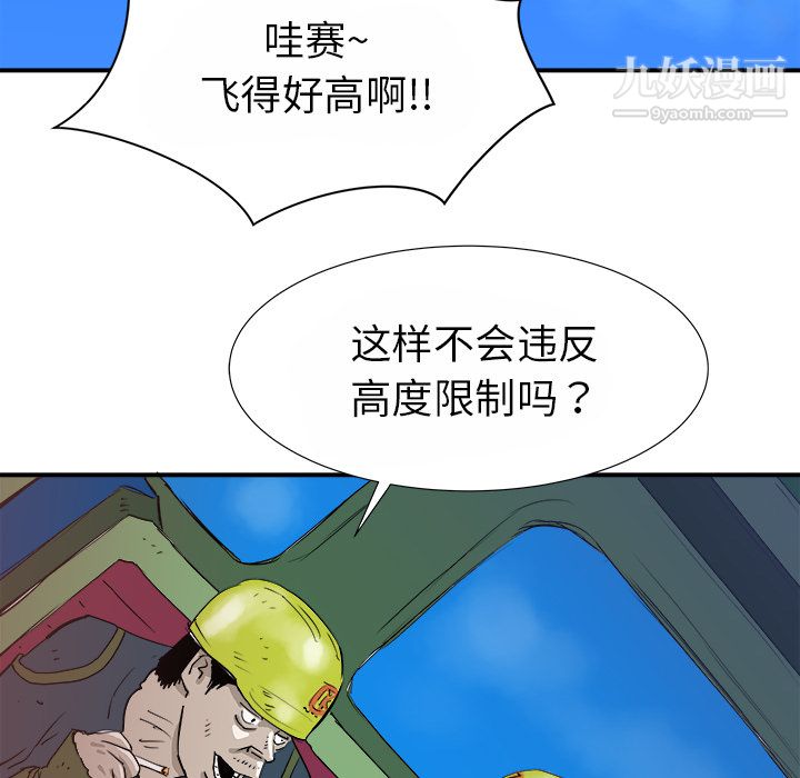 PROTO109第15话