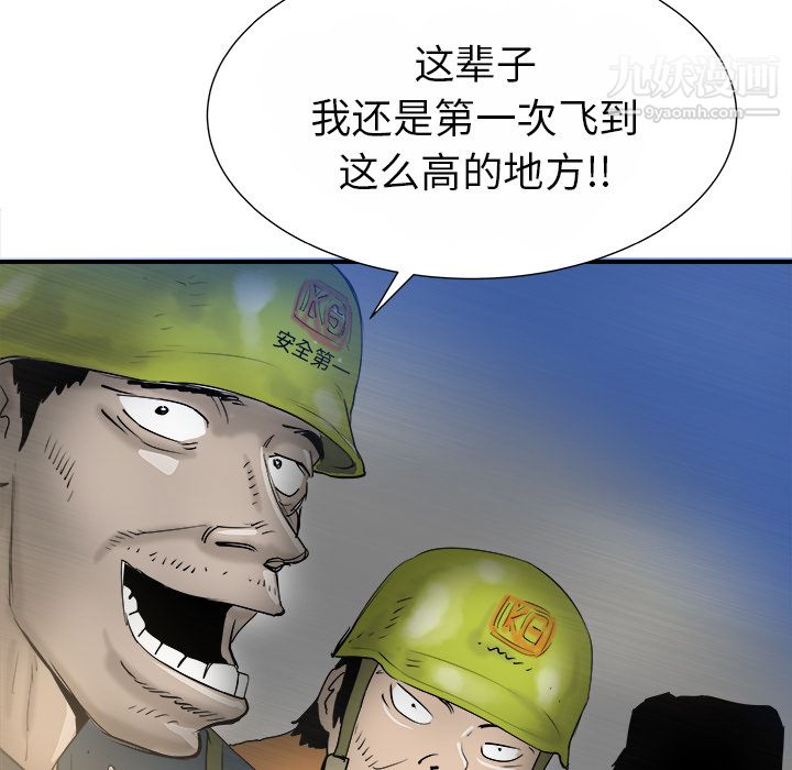 PROTO109第15話