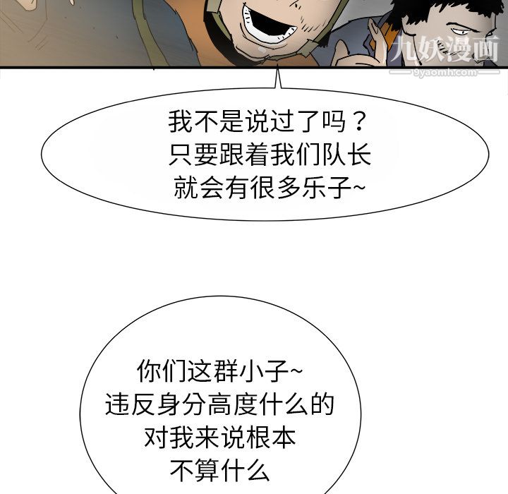 PROTO109第15话