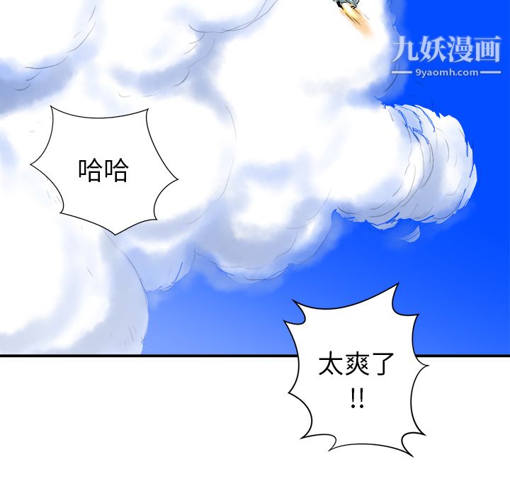 PROTO109第15话